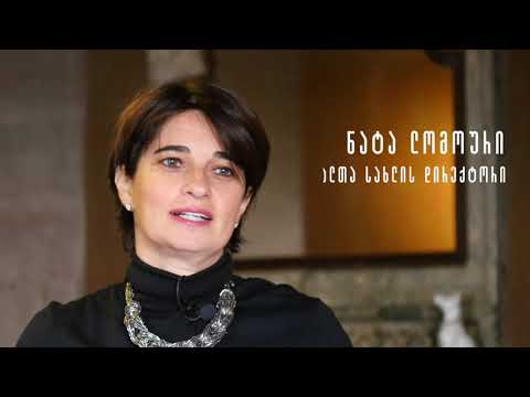 დავით სარაჯიშვილის მემორიალური მუზეუმი