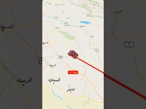 المسافة من البصرة الى كربلاء