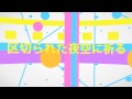 【ポイント】Perfume x 9nine【マテリアルワールド】