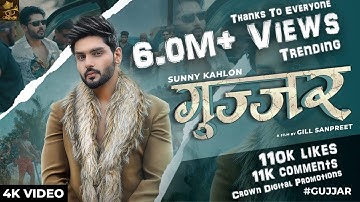 GUJJAR  | Official Video |  Sunny Kahlon | Fresh Haryanvi Songs 2025 |  Haryanvi Song 2025 |