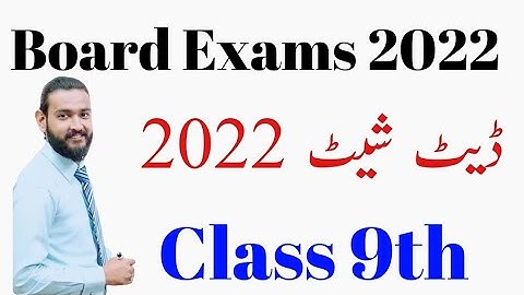 Class 9th Date sheet for Annual Exams 2022|9th Date sheet 2022|