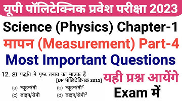 Up Polytechnic Entrance Exam Preparation 2023 Physics Chapter 1 Measurement Important Questions