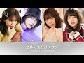 【歌ってみた】ごめんね クリスマス【蕣坂46】