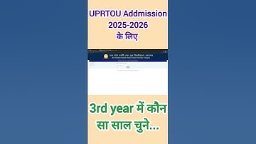 uprtou 🔥 addmission 3rd year kaise bhre form #uprtou_exams #uprtou_syllabus #assignment #uprtou