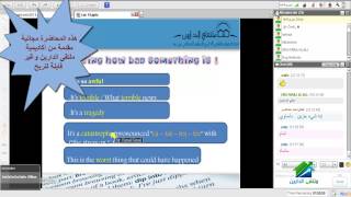 Communication Skills   Aldarayn Academy   lecture 15