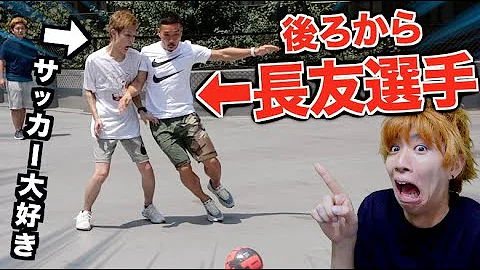 はじめしゃちょーサッカー Mp3