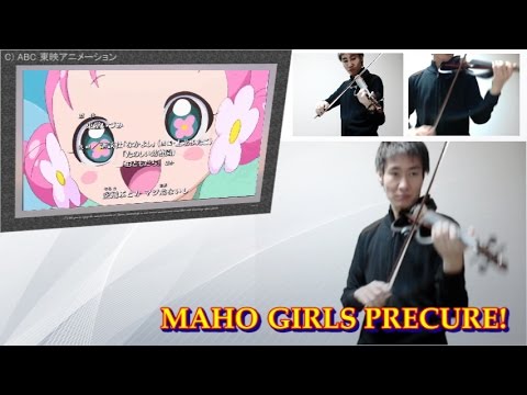 Dokkin 魔法使いプリキュア Op1 バイオリン カバー Maho Girls Precure Op Violin Cover Sheet Youtube Dokkin 魔法使いプリキュア Op1 バイオリン カバー Maho Girls Precure Op Violin Cover Sheet Youtube