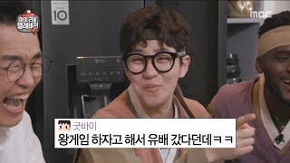 [HOT] Drink alcohol once and for all 마이 리틀 텔레비전 V2 20190705