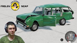 Краш тесты Москвич 2137 в BeamNG.drive//Frolov Ncap.