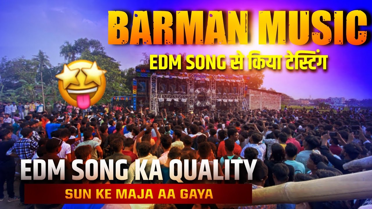 Barman music EDM SONG से क्या Testing ( Best Bangal का Setup मे पहली बार सुने को मिला edm song )