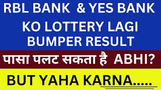 YES BANK BUMPER RESULT 2 BIG NEWS ? RBL BANK RESULT RBL BANK TARGET YES BANK LATEST NEWS ?RBL BANK