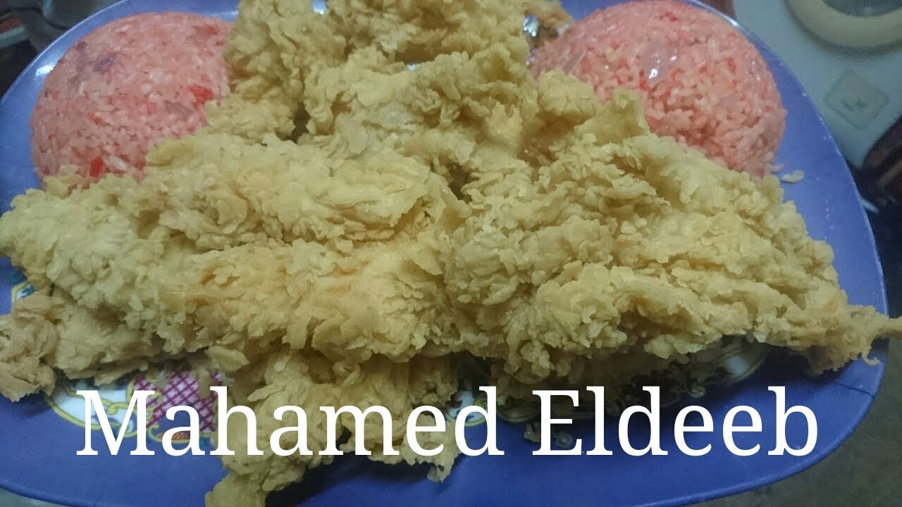 اقسم بالله معايا بس استربس دجاج كنتاكي مع الريزو بشغل المطعم