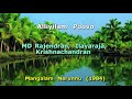 Aliyillam Poovo Illimulam Theno Malayalam full song Karaoke|| Song for amateur singer's||SK official Mp3 Song