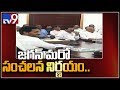 NTR Vaidya Seva to get new name as YSR Aarogyasri