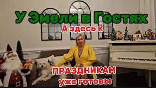 видео: Недвижимость в СОЛНЕЧНОМ штате/ОГРОМНЫЕ скидки/В гостях у Эмели/ Праздник-мы уже готовы/Oбсуждаем SC картинка: Недвижимость в СОЛНЕЧНОМ штате/ОГРОМНЫЕ скидки/В гостях у Эмели/ Праздник-мы уже готовы/Oбсуждаем SC