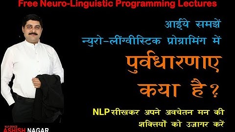 NLP Introduction Understanding Presuppositions - Hindi by Dr. Ashish Nagar PT