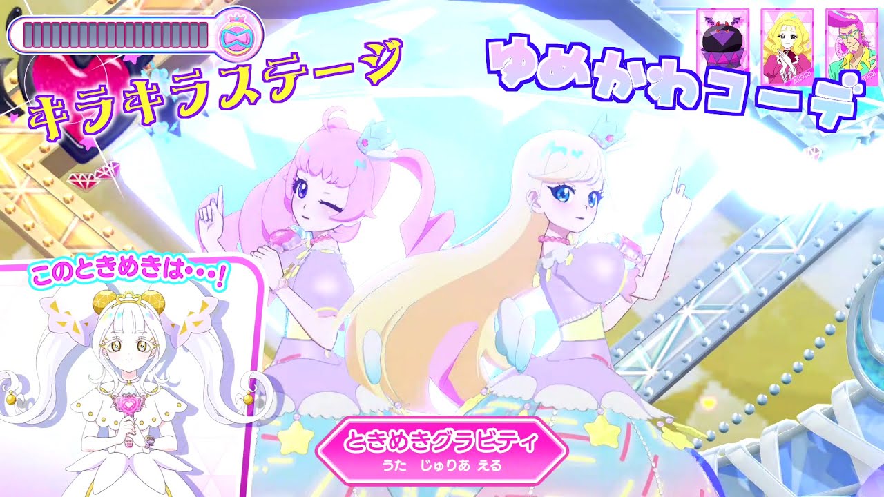 ひまりとみつきで「ときめきグラビティ」【第１回アイプリコンテスト】【ひみつのアイプリ】