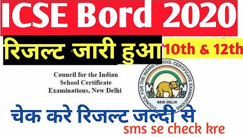 ICSE RESULT 10th &12th 2020|result ICSE bord 2020 |10th ,12th result today icse bord