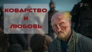 Сериал Золотая Орда | Комментарии к 3 и 4 сериям Сериал Золотая Орда | Комментарии к 3 и 4 сериям