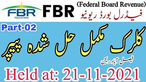 UDC (Upper Division Clerk) FBR Solved Paper | Held at 21-11-2021 | FBR Solve Papers | P2 | JobzMcqz