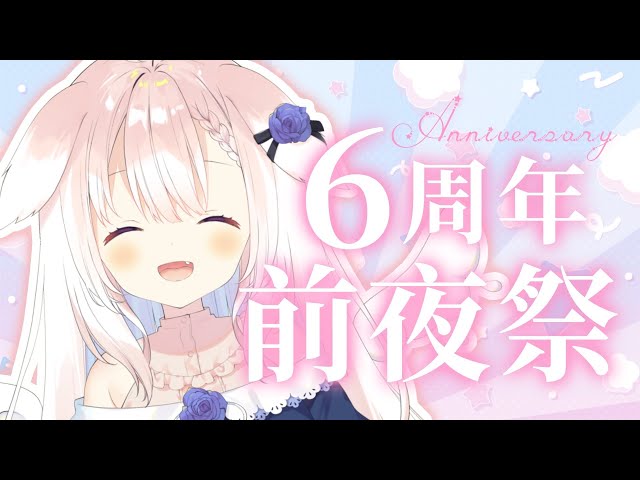 【音叉おまとめ】我知日さま ラブライブ！蓮ノ空女学院スクールアイドルクラブ 102nd
