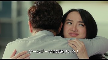 ベトナム版 映画『パパとムスメの7日間』予告