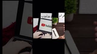 اكثر 5 تطبيقات تستهلك باقة الانترنت