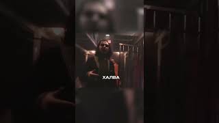 Слушайте трек \