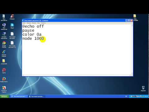 როგორ გავაკეთოთ მატრიცა. matrix easy way.