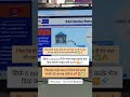 Pan card number find service available सिर्फ 5 मिनट में पैन नंबर मिल जाएगा ✅🚨🛜 #viralreels #virel