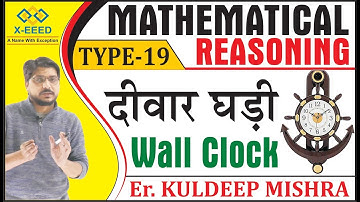 Mathematical Reasoning Type 19 (Wall Clock) By Kuldeep Mishra
