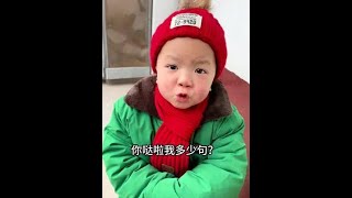 舅舅是真不实耍啊！#冯小蛋 #记录我的农村生活