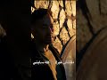 في بدايه الكلام بقول لنفسي شكرا ليكي على وقوفك جنبي حمادة هلال اغنية 2025 في بدايه الكلام بقول لنفسي شكرا ليكي على وقوفك جنبي حمادة هلال اغنية 2025