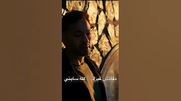 في بدايه الكلام بقول لنفسي شكرا ليكي على وقوفك جنبي حمادة هلال اغنية 2025 
