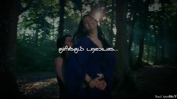 Ar rahman💕மூங்கில் தோட்டம்💕Moongil Thottam Song Tamil lyrics Status|Kadal|Maniratnam|Vairamuthu