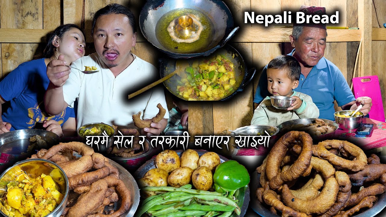 Homemade Nepali Bread (Sel Roti) & vegetable recipe made by a village family || Nepali Village Vlog