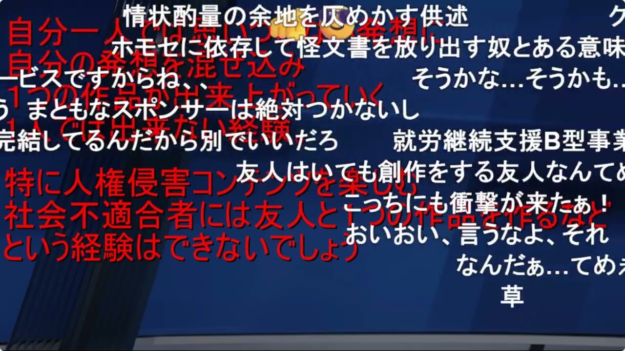 【コメント付き】AIのべりすと本人に現状について聞いてみた