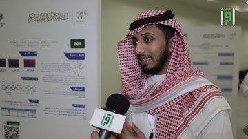 جامعة جدة للقرآن الكريم  || ليالي رمضانية