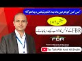 Quarterly Advance Tax: Who must pay, who is exempt | Tips to avoid penalties  | Section 147