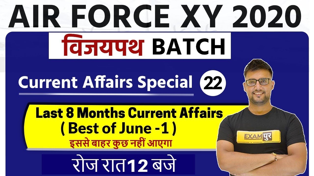 Air force X/Y 2020 || Last 8 Months Current Affairs Special || Ravi Sir || Best of June  -1