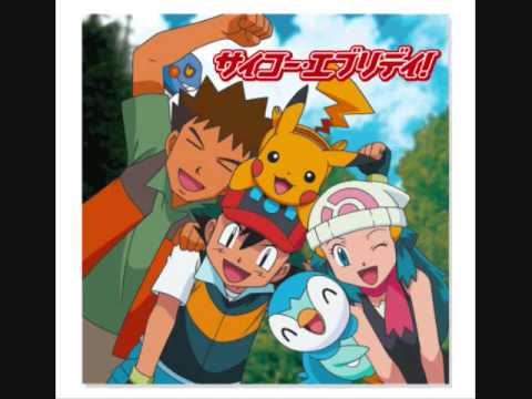 Pokemondp Op Full サイコー エブリデイ Youtube