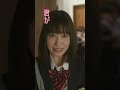 映画『山口くんはワルくない』主題歌「ビーマイベイベー」リリック付きスポット