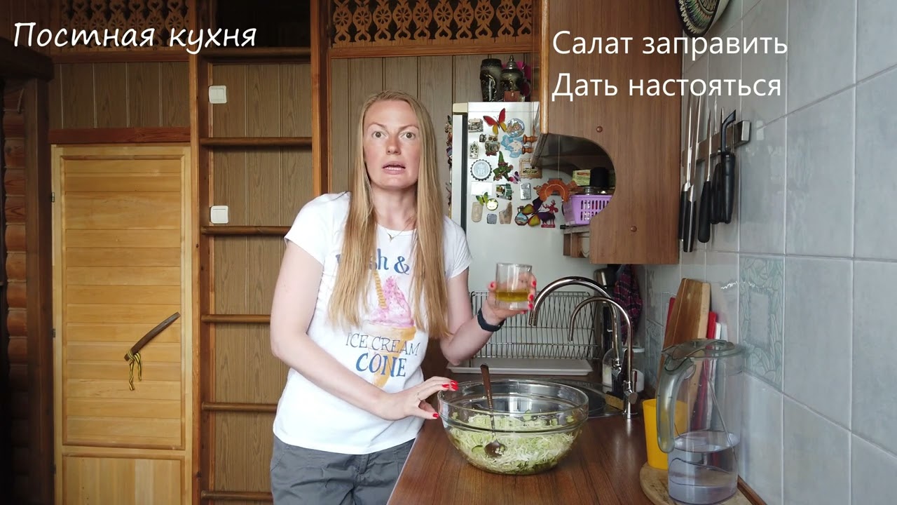 Постная кухня. Салат из капусты и кинзы.