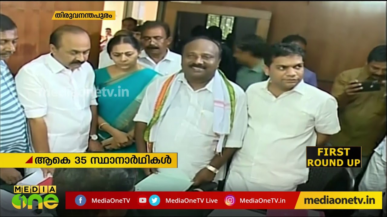 മലയാളം ഇംഗ്ലീഷ് ഡിക്ഷണറി പത്രികകളുടെ സൂഷ്മപരിശോധന പൂർത്തിയായതോടെ ഉപതെരഞ്ഞെടുപ്പിൽ മത്സരരംഗത്തുള്ളത് 35 സ്ഥാനാർത്ഥികൾ