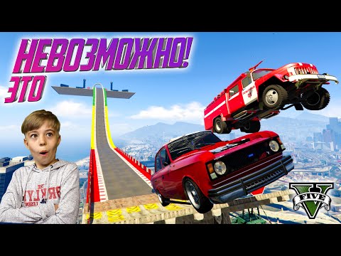 Видео: ПЕРЕЛЕТЕТЬ МОСТ В ГТА 5 НА МАШИНЕ! САМОЕ СЛОЖНОЕ ИСПЫТАНИЕ! // ГТА 5 МОДЫ // GTA 5