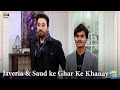Watch Saud Ke Ghar Ke Cook Aaj Kya Banayenge | Good Morning Pakistan Online In Hd