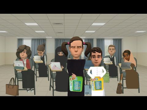 ايباد الجامعه