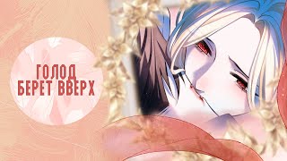 видео: Озвучка манги  | Тайные игры аристократов - 101 - 105 главы | ЕЩЕ НЕ КОНЕЦ картинка: Озвучка манги  | Тайные игры аристократов - 101 - 105 главы | ЕЩЕ НЕ КОНЕЦ