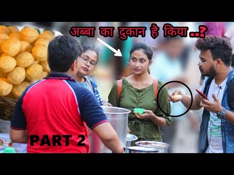 Larki Ka Panipuri