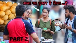 Larki Ka Panipuri Chhinke Khaya| Eating Girl's Panipuri Prank Gone Angry|Funky Tv|